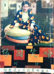 亚洲网站在线播放